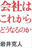 ��Ђ͂��ꂩ��ǂ��Ȃ�̂�