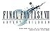 ファイナルファンタジーVII アドベント チルドレン アドベント ピーシーズ:リミテッド