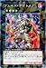遊戯王カード 【ヴェルズ・ナイトメア】【スーパー】 DT13-JP039-SR ≪星の騎士団 セイクリッド≫