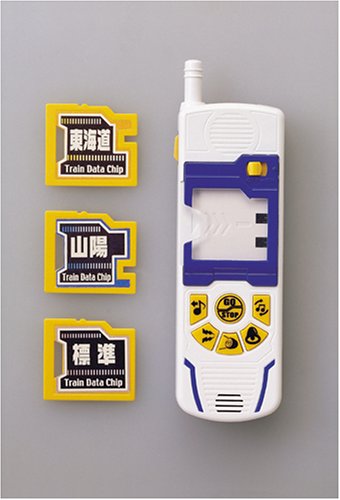 Cover image : プラレール サウンドコントロール700系新幹線セット