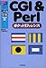 CGI&Perlポケットリファレンス (Pocket reference)