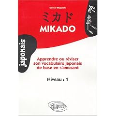 Mikado Niveau 1 : Apprendre ou r�viser son vocabulaire japonais de base en s'amusant