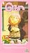Video : Gran [UK IMPORT]
