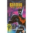 Batman Beyond