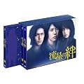 流星の絆 DVD-BOX
