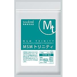 MSMトリニティ