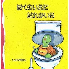 �ڂ��̂����ɂ��ꂩ���� (���������ق�)