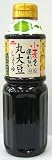 イチビキ小麦を使わない丸大豆しょうゆ500ml×8 イチビキ小麦を使わない丸大豆しょうゆ500ml×8