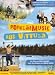 Populärmusik aus Vittula