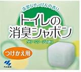 トイレの消臭シャボン 付替用 グリーンソープの香り 150gの画像