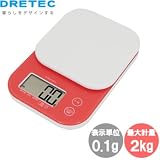 ドリテックDRETEC デジタルスケール（はかり）「ジェリー」2kg キッチンスケール・クッキングスケール計りKS-243RDの画像