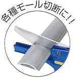 メリー MERRY ＭＤＣ１１０Ｚ用替刃 MD110
