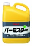 パーモスター 4Lの画像
