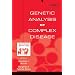 Genetic Epidemiologist's Bookshelf