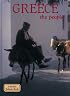 Greece: The People (Lands, Peoples & Cultures)