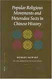 Popular Religious Movements and Heterodox Sects in Chinese History (China Studies, 3)