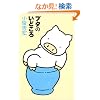 �u�^�̂��ǂ���