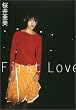 First Love
