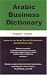 Arabic Business Dictionary