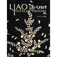 Liao Textile & Costumes (History of Chinese Textile in Liao Dynasty)