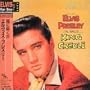 King Creole ( Elvis Paper Sleeve Collection Mini LP 24 bit 96 khz )