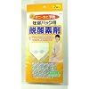 脱酸素剤　２個入