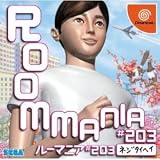『ルーマニア#203』の写真