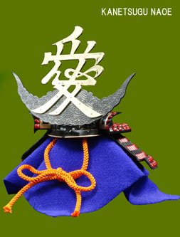 1/4 名将兜　直江兼続(プラモデル)