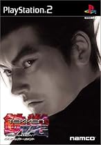 鉄拳タッグトーナメント(TEKKEN TAG TOURNAMENT)