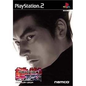 �S���^�b�O�g�[�i�����g(TEKKEN TAG TOURNAMENT)