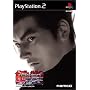 �S���^�b�O�g�[�i�����g(TEKKEN TAG TOURNAMENT)