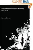 Understanding Animation