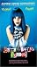 Everybody's Famous! [VHS]