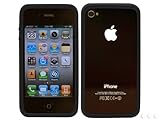 Cellet Black Bumper For Apple iPhone 4