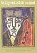 Billy Childish Is Dead