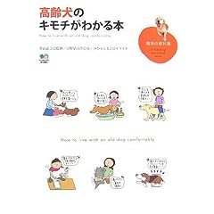 【クリックでお店のこの商品のページへ】星野 早百合， みひら ともこ ｜本