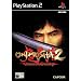Onimusha 2: Samurai's Destiny