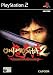 Onimusha 2: Samurai's Destiny