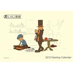 ��ヌ�C�g������ [2012�N �J�����_�[]