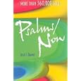 Psalms Now