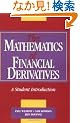 The Mathematics of Financial Derivatives: A Student Introduction