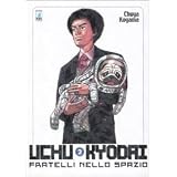 Uchu Kyodai. Fratelli nello spazio: 2di Chuya Koyama
