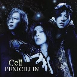 cell
