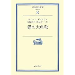 �L�̑�s�E (��g���㕶��)