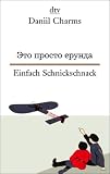 Produkt-Bild: Einfach Schnickschnack