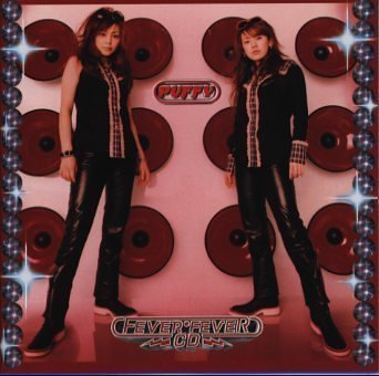 Puffy - Fever Fever