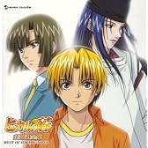 ヒカルの碁 主題歌全集 (CCCD)