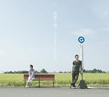 君想う唄/ours~ボクらの足跡~(初回生産限定盤)(DVD付)