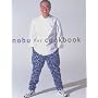 Nobu: The Cookbook