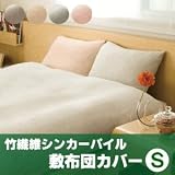 商品の詳細